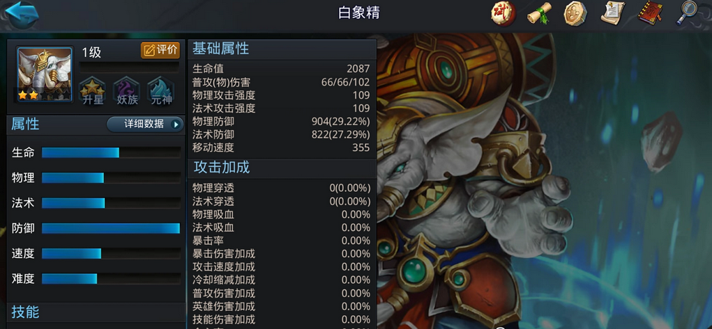 乱斗西游高v玩家队伍怎么配 乱斗西游高v玩家队伍怎么配