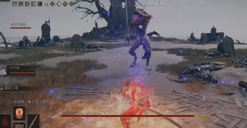 艾尔登法环碎星将军前置任务怎么过