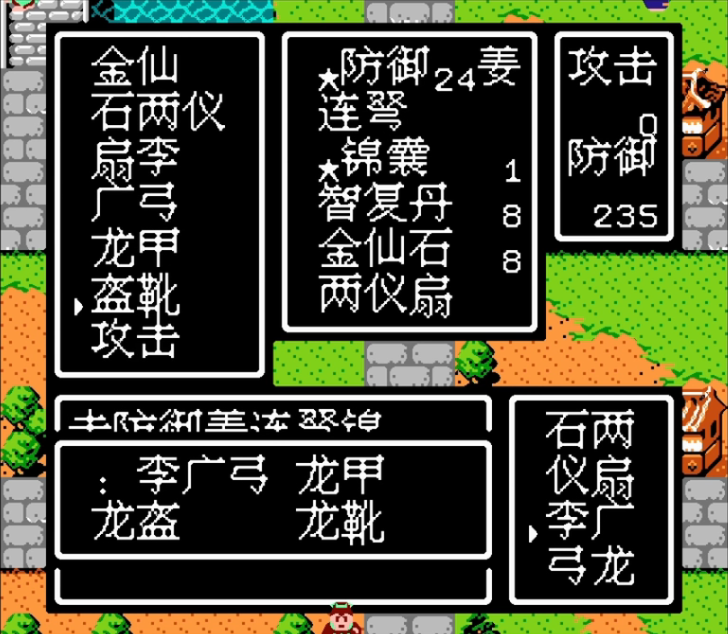 吞食天地2诸葛连弩怎么用