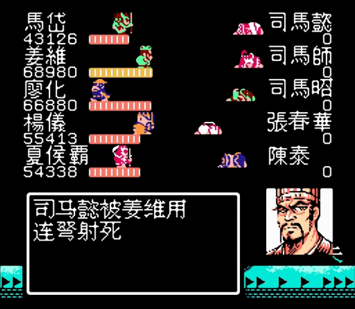 吞食天地2诸葛连弩怎么用 吞食天地2诸葛连弩怎么用