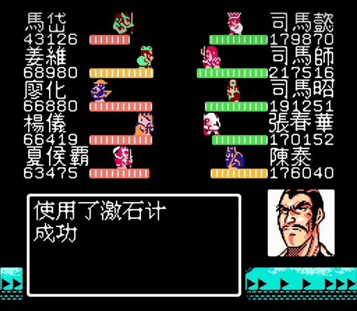 吞食天地2诸葛连弩怎么用 吞食天地2诸葛连弩怎么用