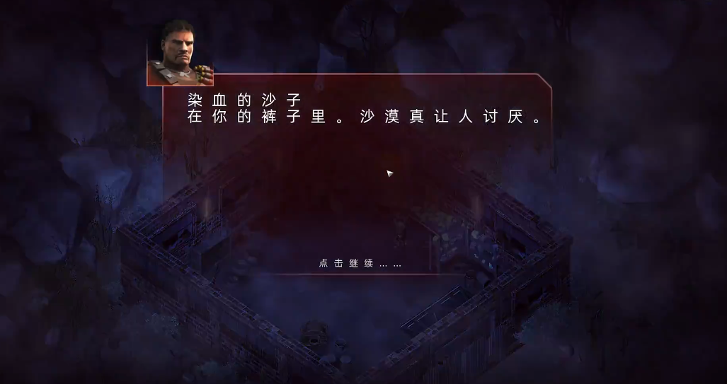 孤胆枪手2新纪元第五关怎么过 孤胆枪手2新纪元第五关怎么过