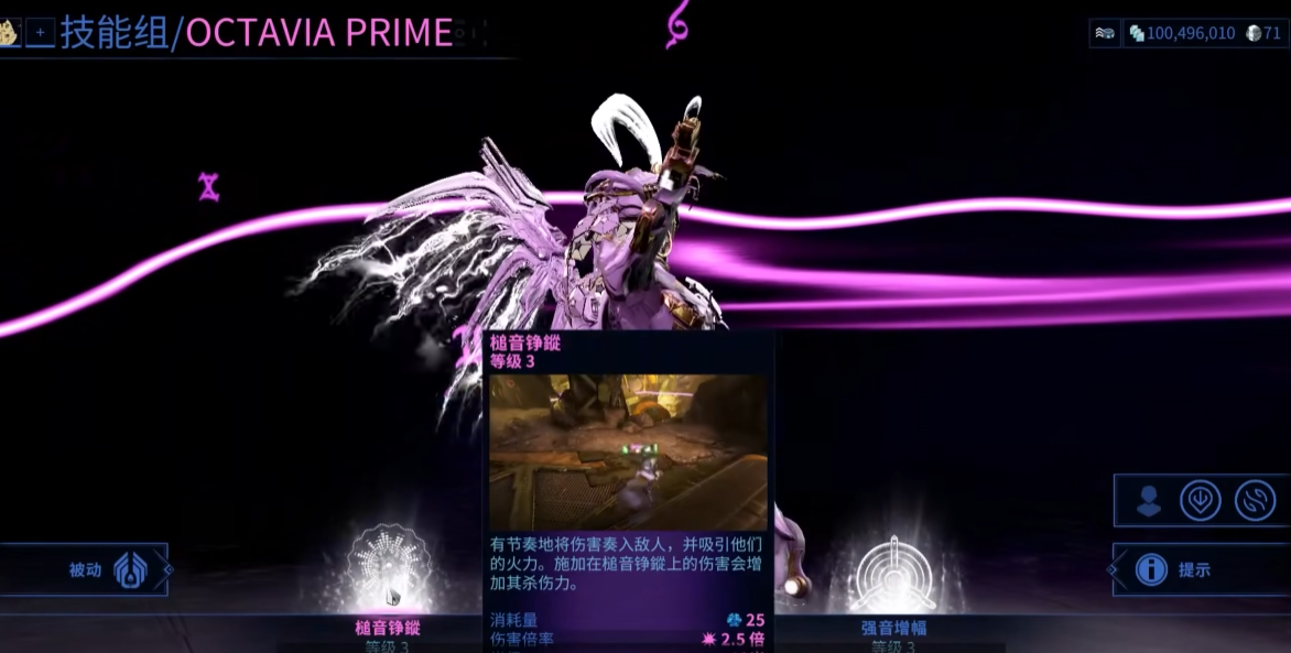 星际战甲dj生存怎么玩 星际战甲dj生存怎么玩