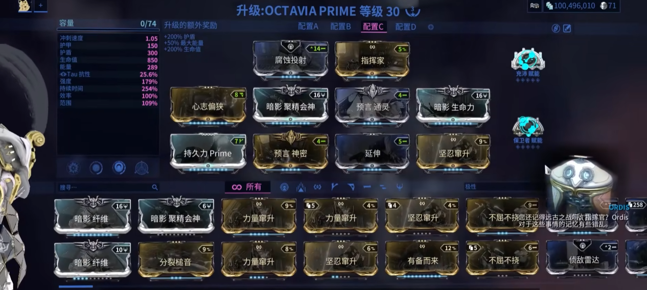 星际战甲dj生存怎么玩 星际战甲dj生存怎么玩