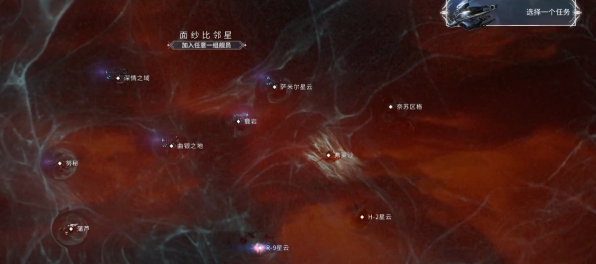 星际战甲舍杜部件在哪个图 星际战甲舍杜部件在哪个图