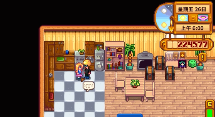 星露谷物语海莉行程有哪些 星露谷物语海莉行程有哪些