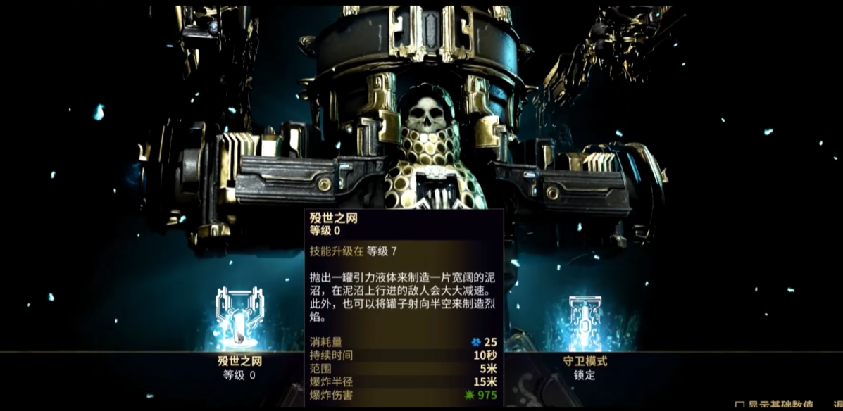 星际战甲殁世机甲武器有什么推荐 星际战甲殁世机甲武器有什么推荐