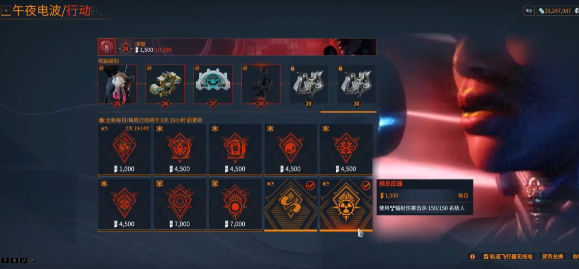 星际战甲能量虹吸在哪刷 星际战甲能量虹吸在哪刷