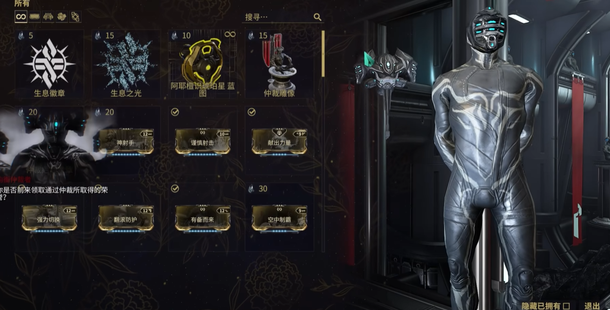 星际战甲有备而来在哪刷 星际战甲有备而来在哪刷