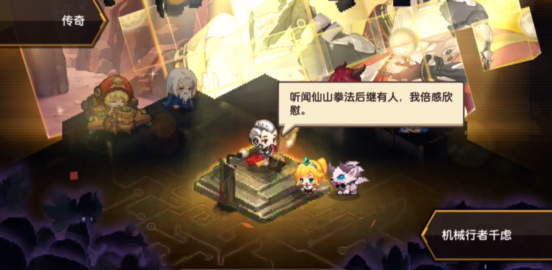 坎公骑冠剑机械行者千虑强度怎么样 坎公骑冠剑机械行者千虑强度怎么样