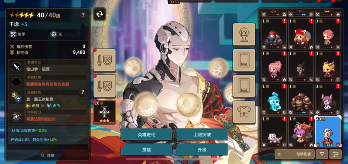 坎公骑冠剑机械行者千虑强度怎么样