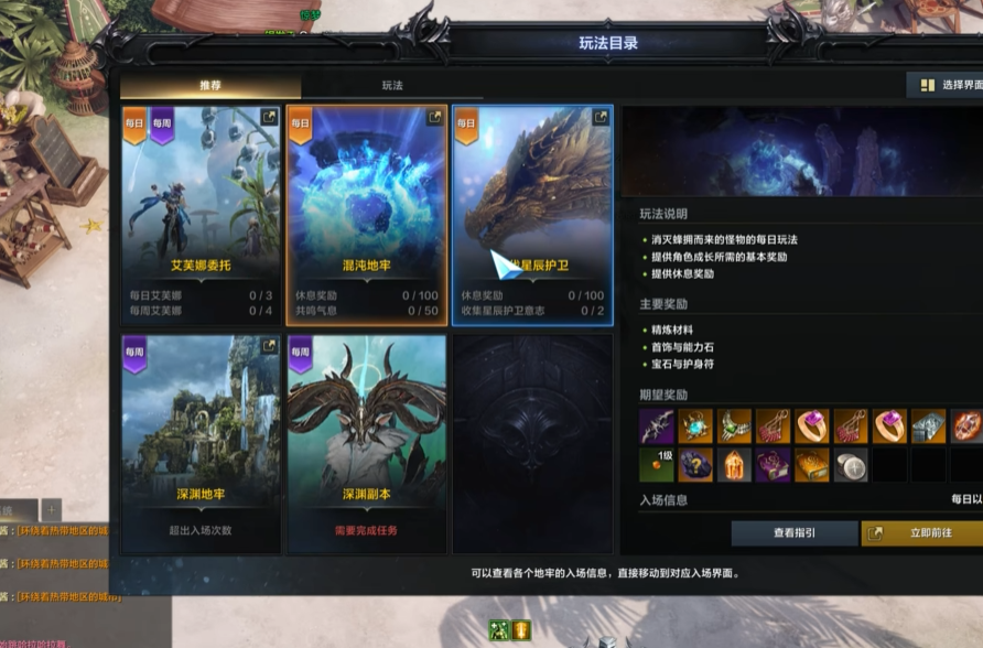 失落的方舟装备1100怎么提升 失落的方舟装备1100怎么提升