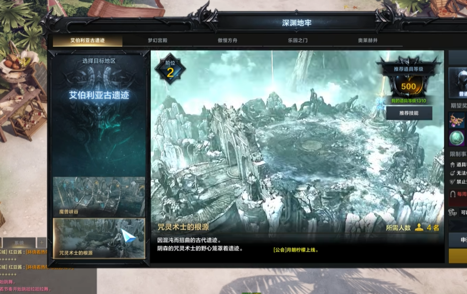 失落的方舟装备1100怎么提升 失落的方舟装备1100怎么提升