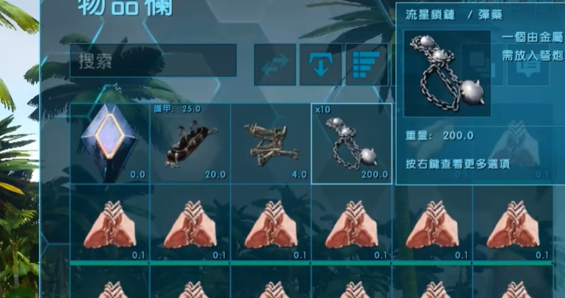 方舟生存进化如何抓翼龙 方舟生存进化如何抓翼龙