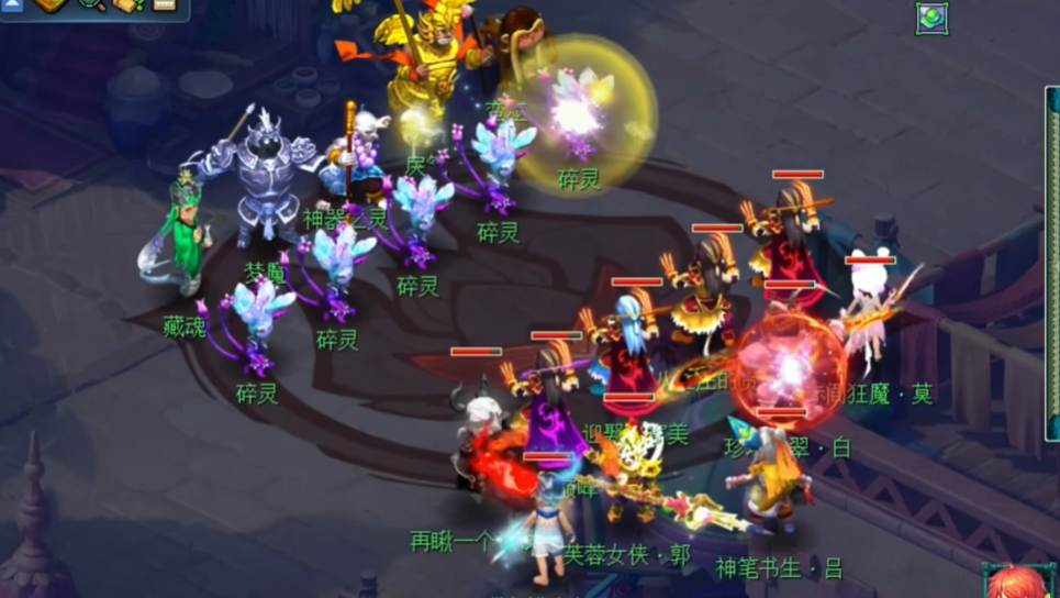 梦幻西游仙族什么职业好