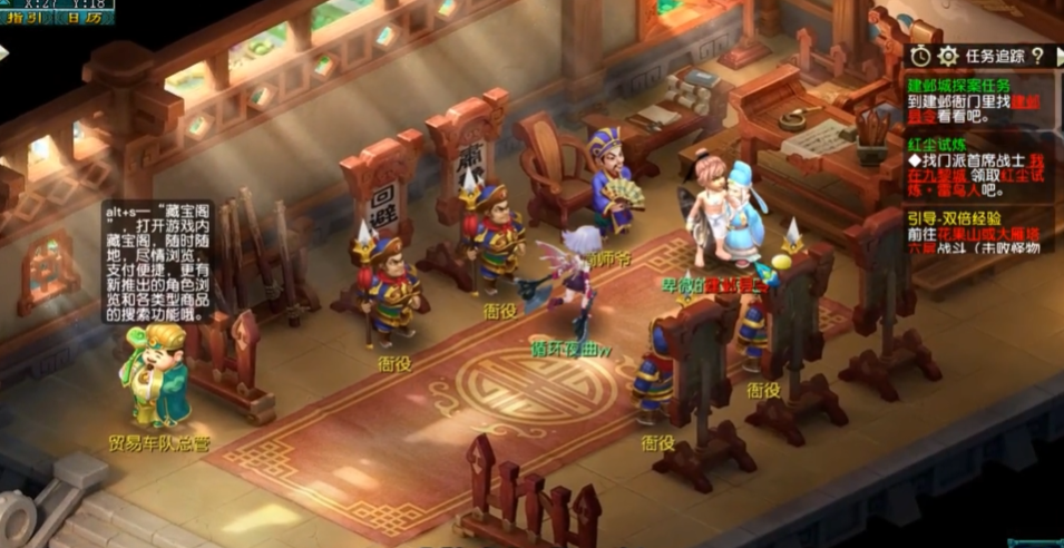 梦幻西游如何触发建邺探案 梦幻西游如何触发建邺探案