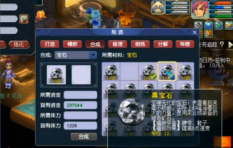 梦幻西游黑曜石有什么用 梦幻西游黑曜石有什么用