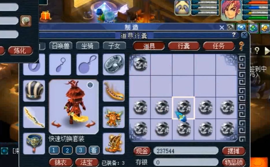 梦幻西游黑曜石有什么用 梦幻西游黑曜石有什么用