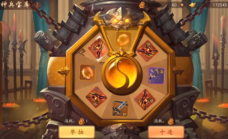 少年三国志2神兵在哪抽