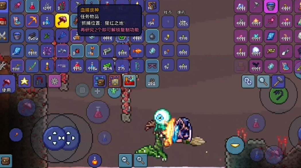 泰拉瑞亚肉山鱼怎么钓 泰拉瑞亚肉山鱼怎么钓