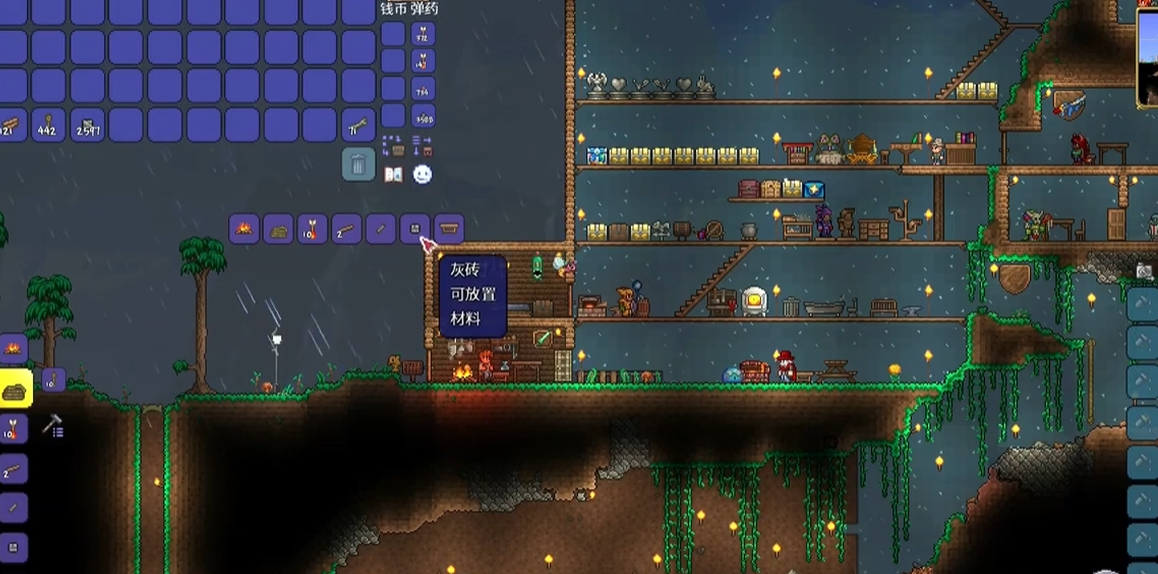 泰拉瑞亚跑道怎么建 泰拉瑞亚跑道怎么建