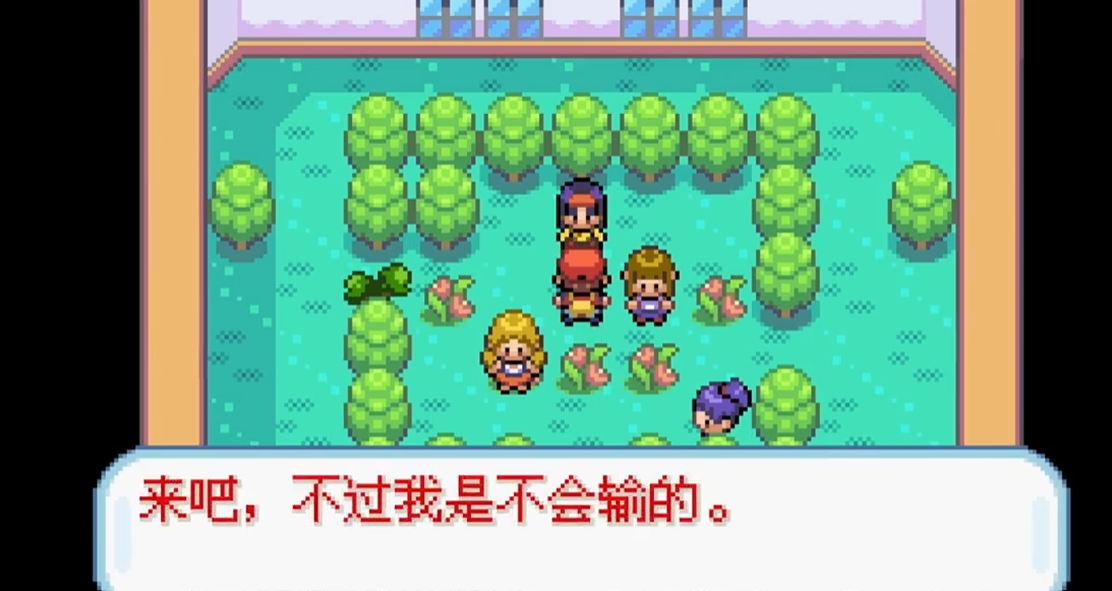 口袋妖怪火红雷电鸟在哪里 口袋妖怪火红雷电鸟在哪里