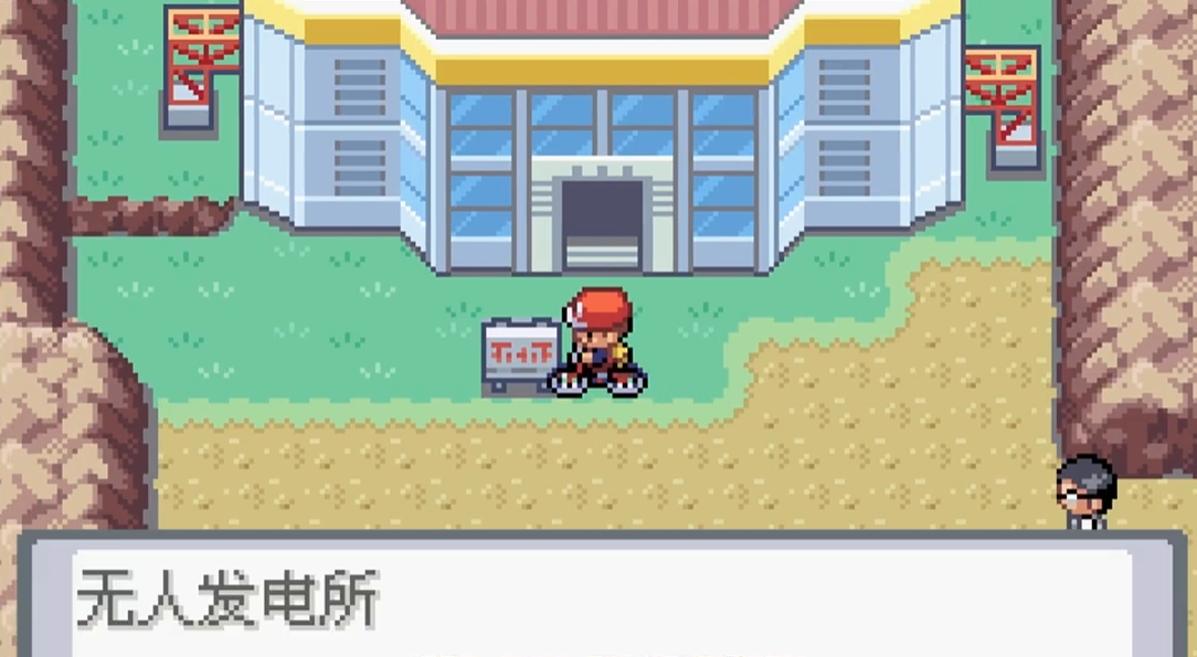 口袋妖怪火红雷电鸟在哪里 口袋妖怪火红雷电鸟在哪里