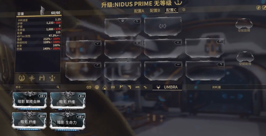 星际战甲主线完了干什么