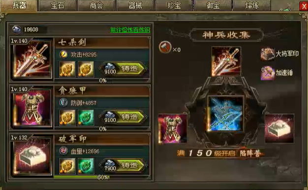 攻城掠地封地要怎么点 攻城掠地封地要怎么点