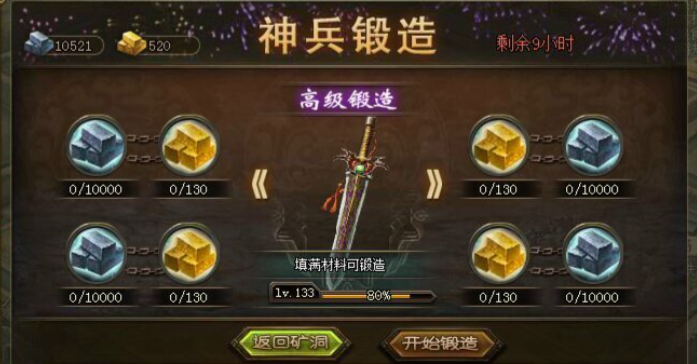 攻城掠地如何拥有诸葛亮 攻城掠地如何拥有诸葛亮