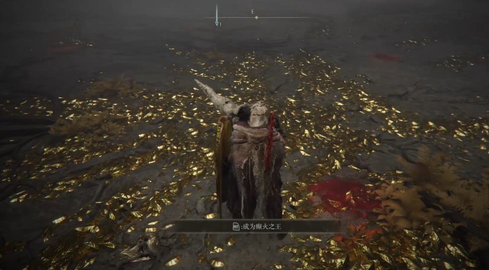 艾尔登法环癫火之王结局流程是什么