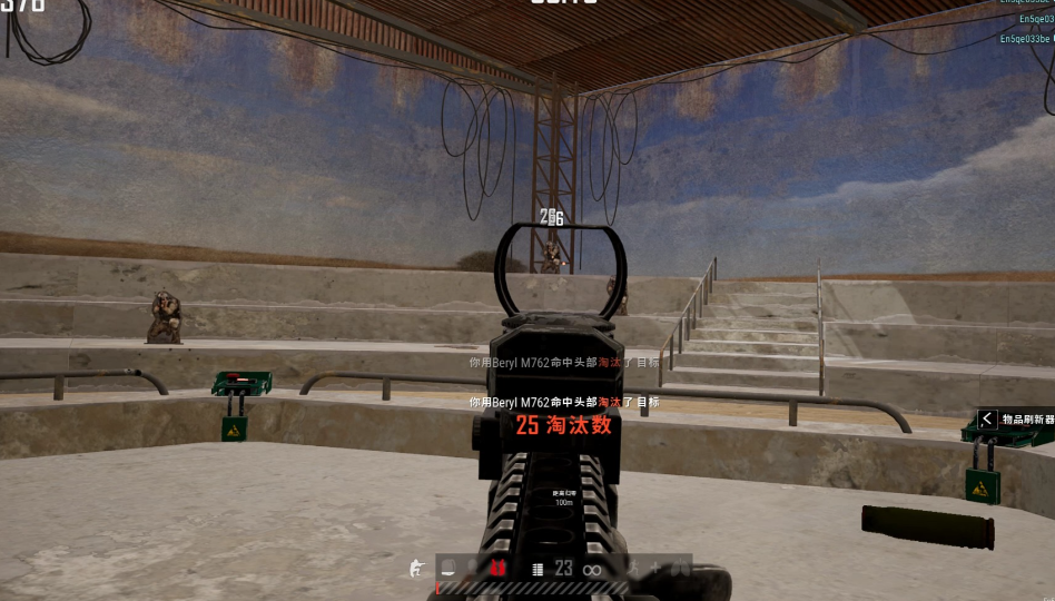 绝地求生大逃杀的训练场在哪里