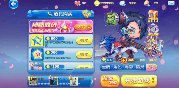 天天酷跑哪个角色最好 天天酷跑哪个角色最好