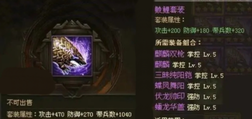 攻城掠地张飞穿什么装备 攻城掠地张飞穿什么装备