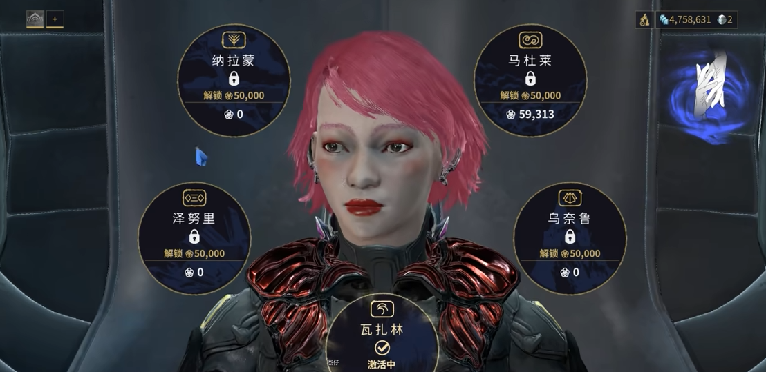 星际战甲开完图干什么