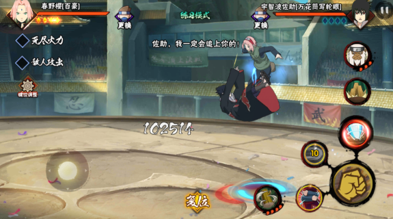 火影忍者手游如何克制百豪樱 火影忍者手游如何克制百豪樱