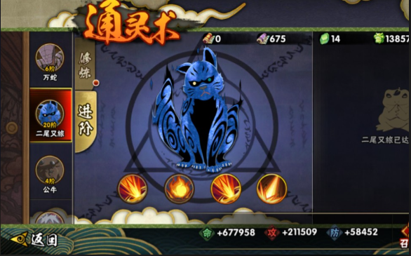 火影忍者手游如何克制百豪樱 火影忍者手游如何克制百豪樱