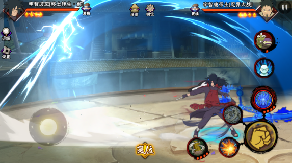 火影忍者手游怎么玩秽土斑