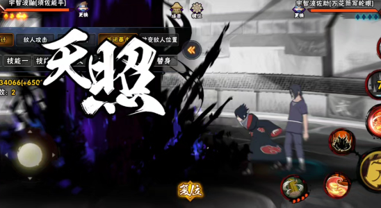 火影忍者手游鹰佐的组合技能怎么玩 火影忍者手游鹰佐的组合技能怎么玩