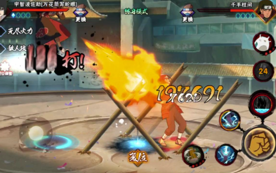 火影忍者手游鹰佐的组合技能怎么玩 火影忍者手游鹰佐的组合技能怎么玩