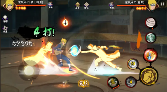 火影忍者水门螺旋丸怎么向下使用