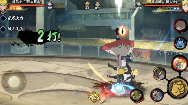 火影忍者水门螺旋丸怎么向下使用 火影忍者水门螺旋丸怎么向下使用