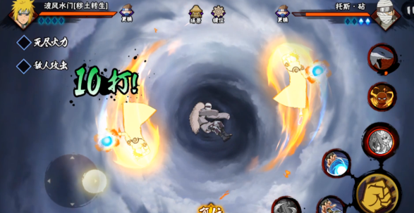 火影忍者水门螺旋丸怎么向下使用 火影忍者水门螺旋丸怎么向下使用