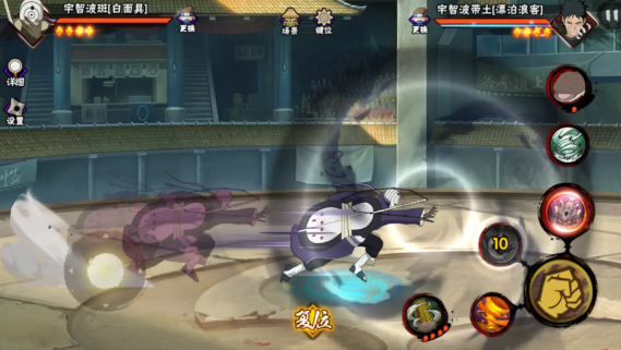 火影忍者白面具实战怎么打 火影忍者白面具实战怎么打