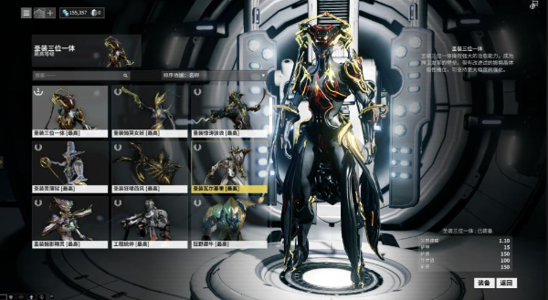 星际战甲值得做的战甲推荐什么 星际战甲值得做的战甲推荐什么