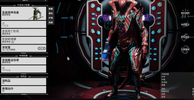 星际战甲值得做的战甲推荐什么 星际战甲值得做的战甲推荐什么