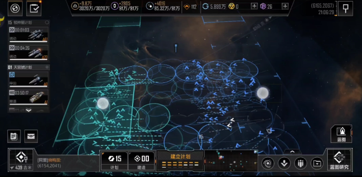 无尽的拉格朗日盟战怎么打