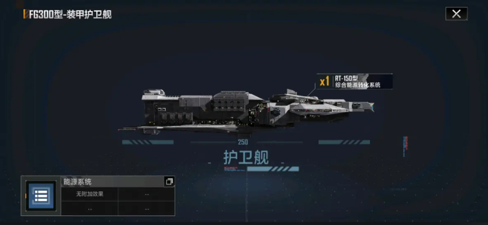 无尽的拉格朗日盟战怎么打 无尽的拉格朗日盟战怎么打