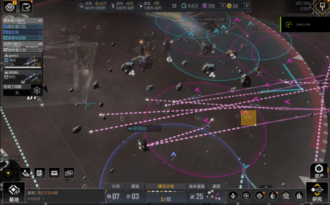 无尽的拉格朗日盟战怎么打 无尽的拉格朗日盟战怎么打