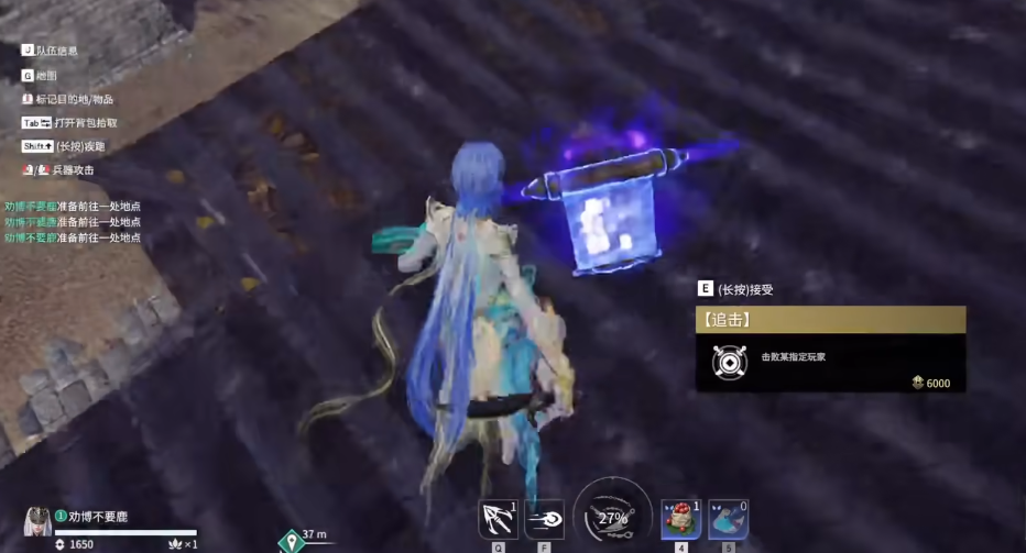 永劫无间追击任务在哪 永劫无间追击任务在哪